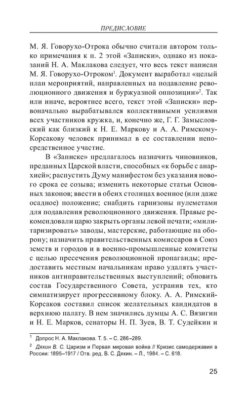 p0111