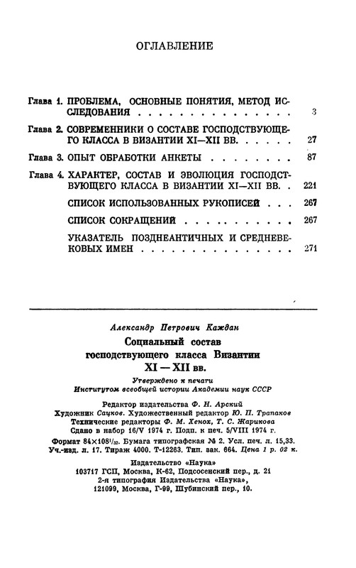 p0294