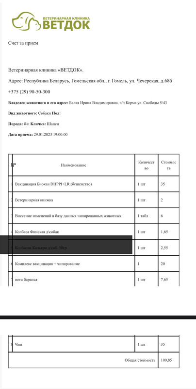 EA3208CC-8785-4412-AF91-8C69097EF44F