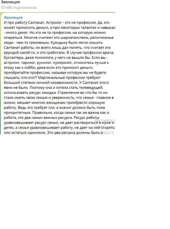 статья 3 часть 1