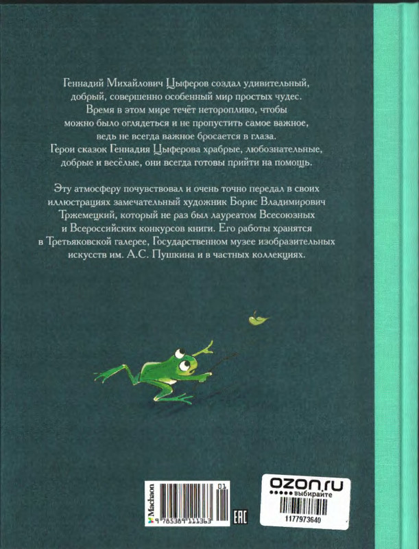 2-p0064