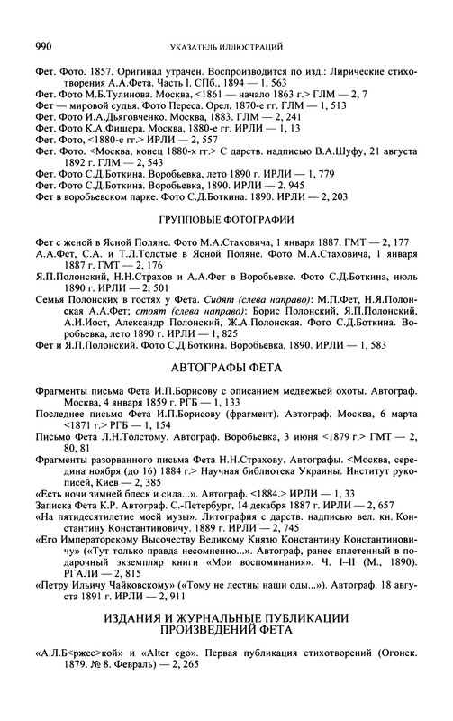 p0992
