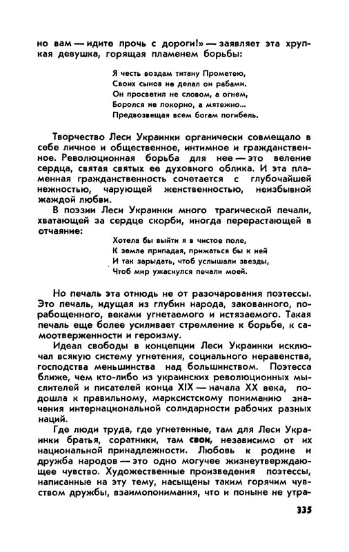 p0377