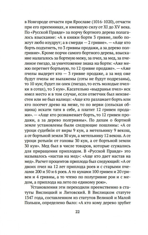 1-page-0018