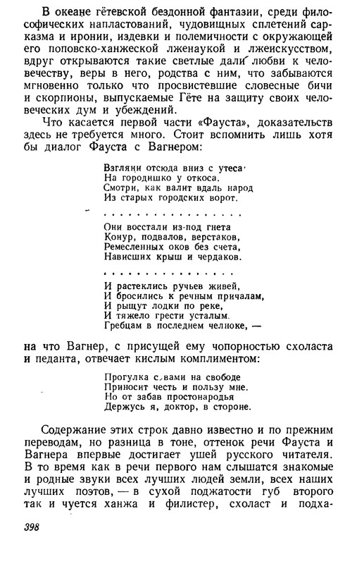 p0395
