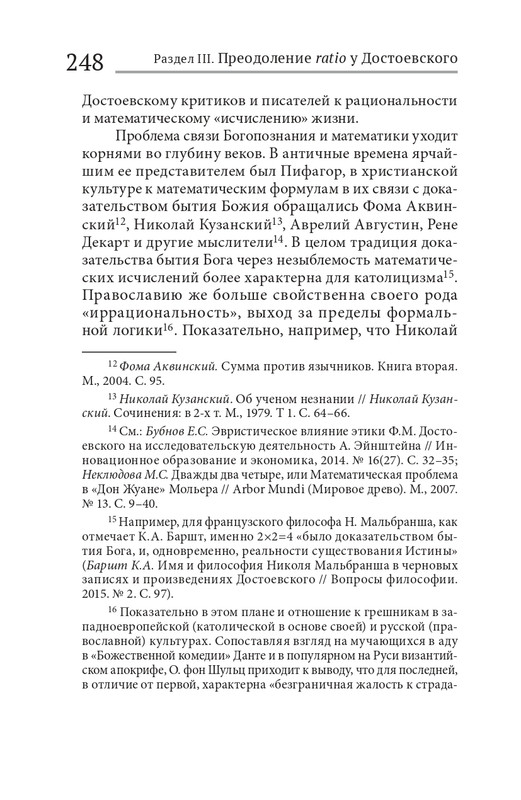 analiz-dost-2021-page-0054