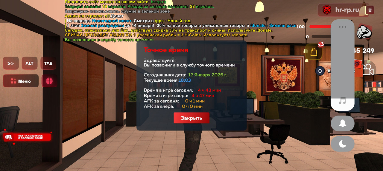 Screenshot 2026 01 12 22 03 23 662 com harsh game