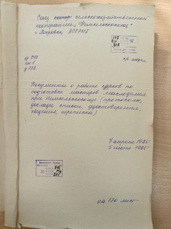 IMG20250929110220