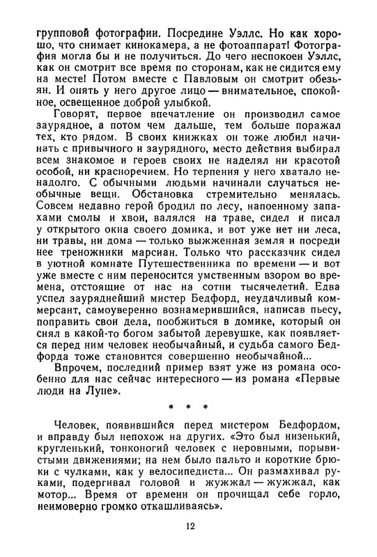 p0014