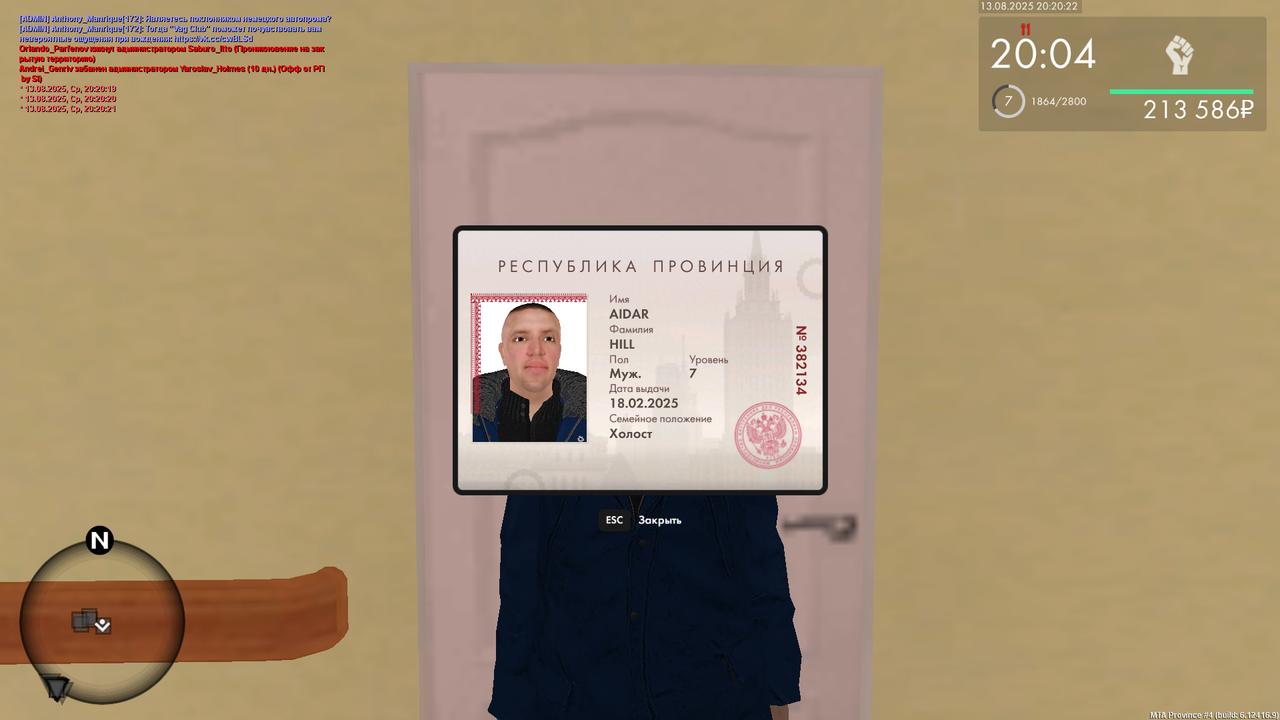 Снимок экрана (129)