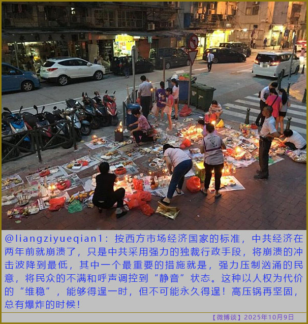 https://i.postimg.cc/BQcBr877/20251009-bt-2.jpg