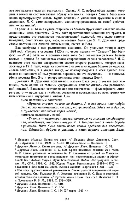 p0661
