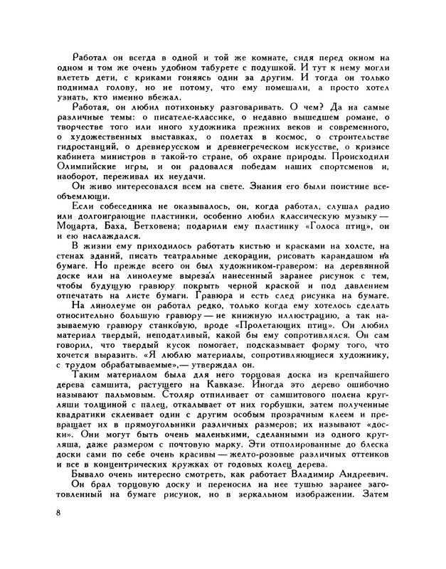 p0010