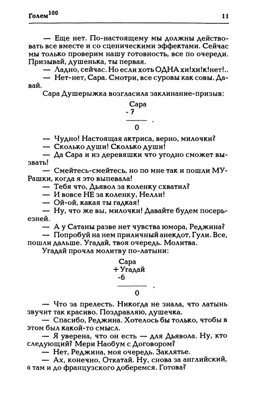p0013