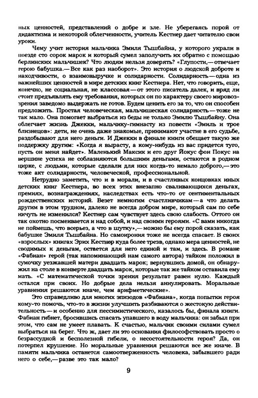 p0010