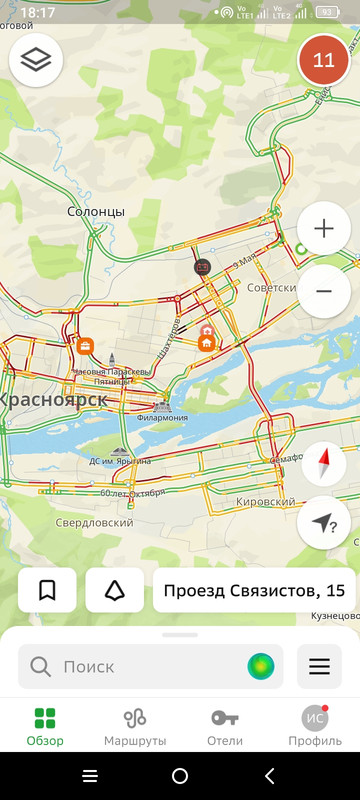 Screenshot_2023-12-07-18-17-14-181