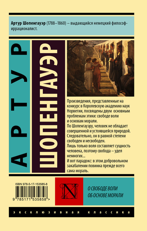 2-cover4