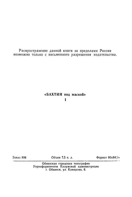 p0016