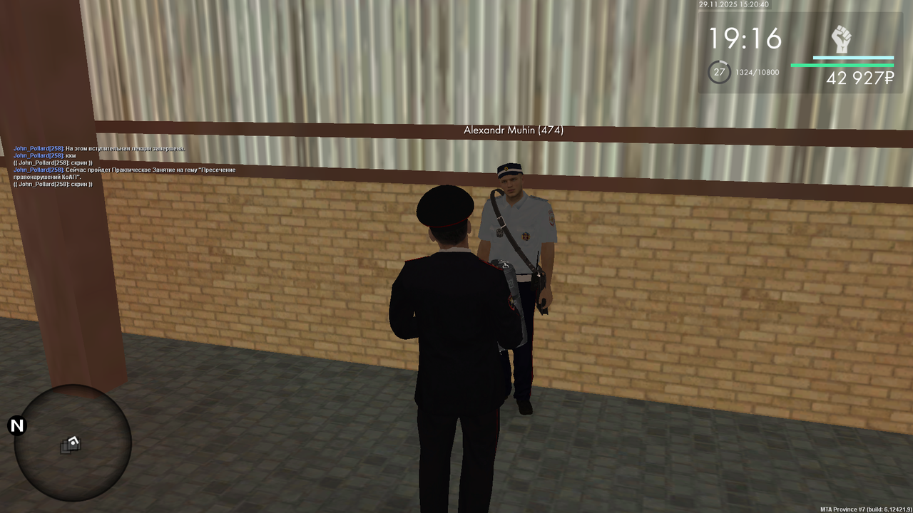 Снимок экрана (754)