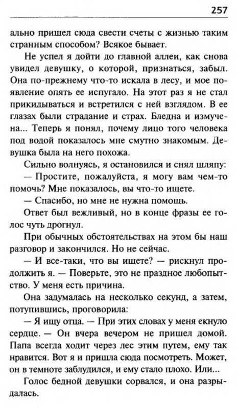 p0106