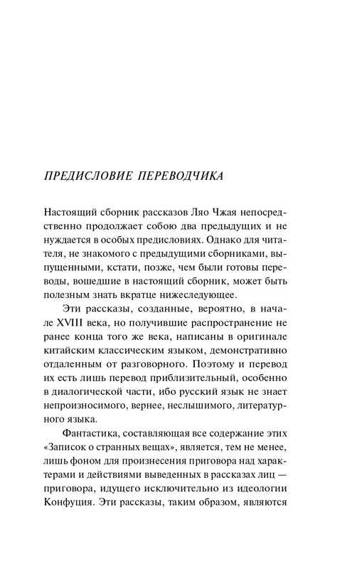 ITD000000001382357-page-0005