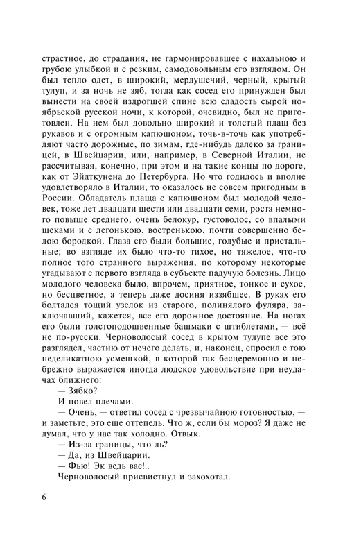 ASE000000000863922-06