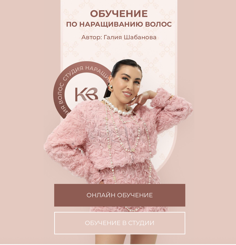 Главный блок