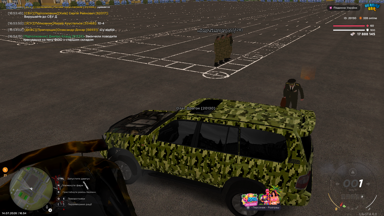 UKRAINE GTA 14 07 2026 16 54 19