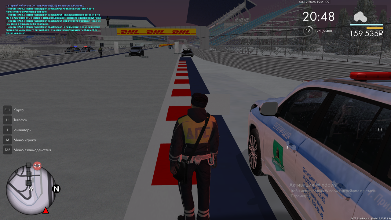 Снимок экрана (850)