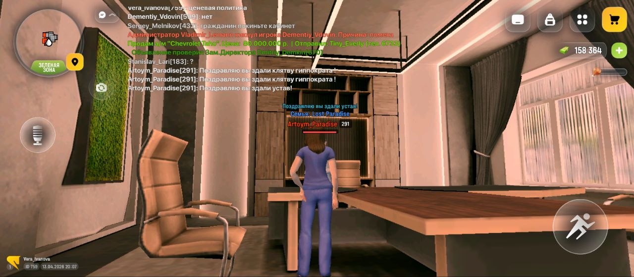 IMG 20260414 085319 896