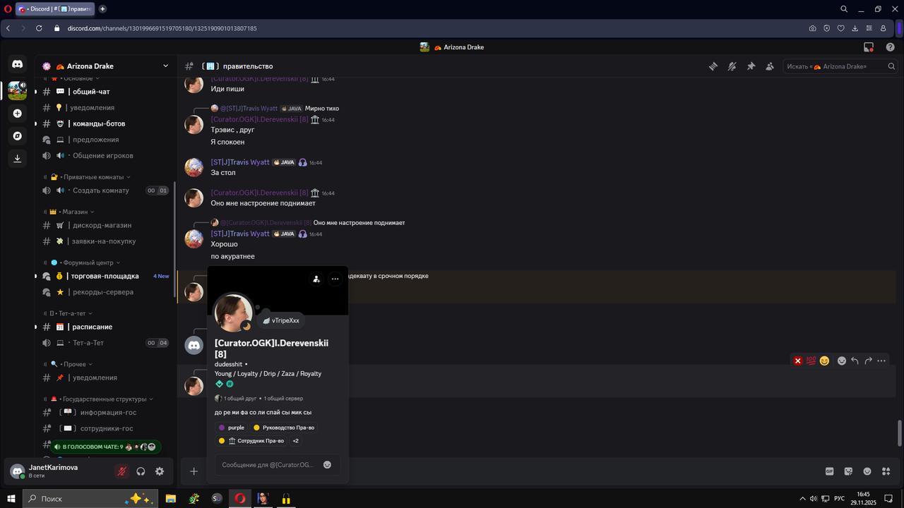 Снимок экрана (14278)