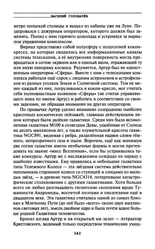 p0344