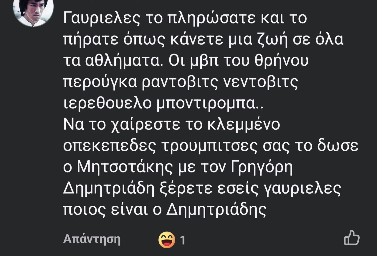 Screenshot 20260522 215250 Facebook