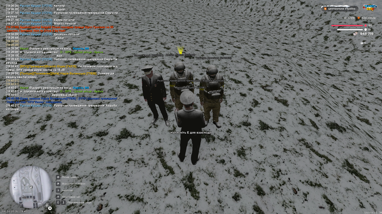 Тренування інст 16 (почав)