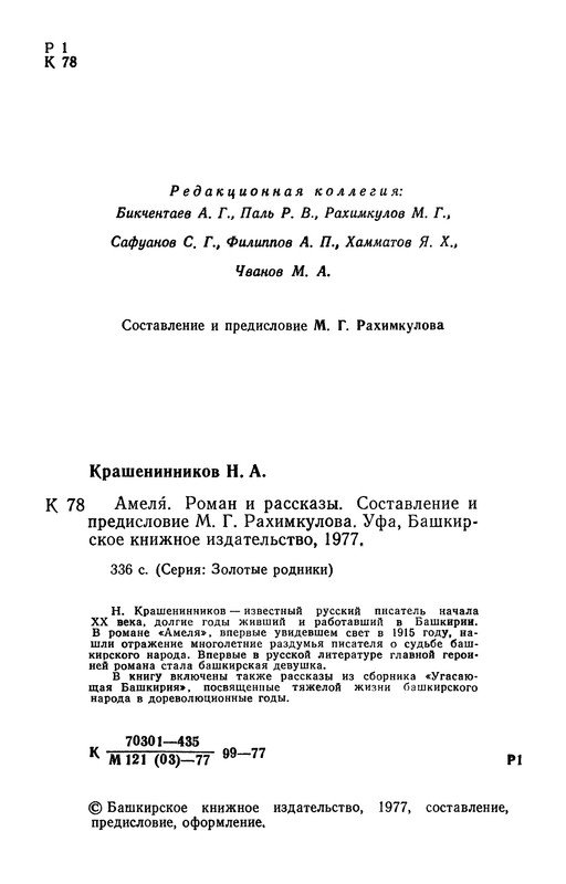 p0006