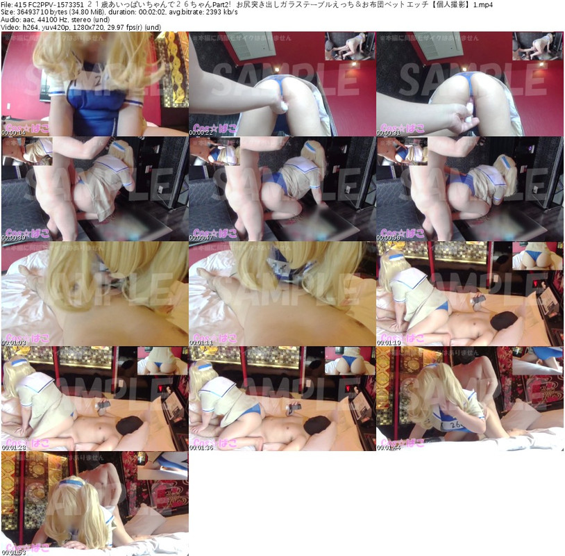 415 FC2PPV-1573351 ２１歳あいっぱいちゃんで２６ちゃんPart2！お尻突き出しガラステーブルえっち＆お布団ベットエッチ【個人撮影】1_s