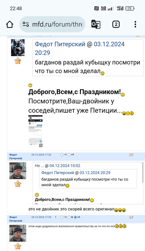 4 noabra 2025 Sedevr s vetki Surgutov niznaa