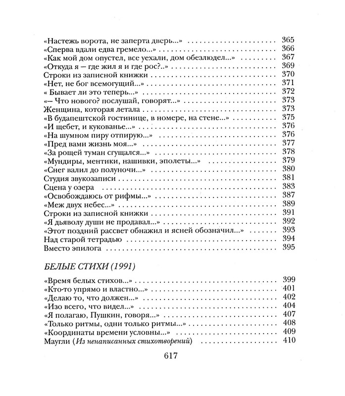 p0025