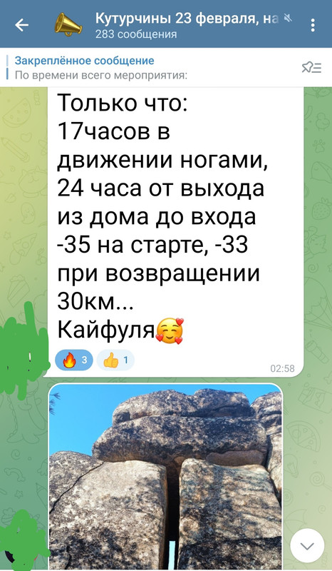 Screenshot_20240224-090024__01