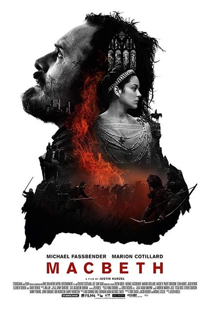 მაკბეტი / makbeti / Macbeth