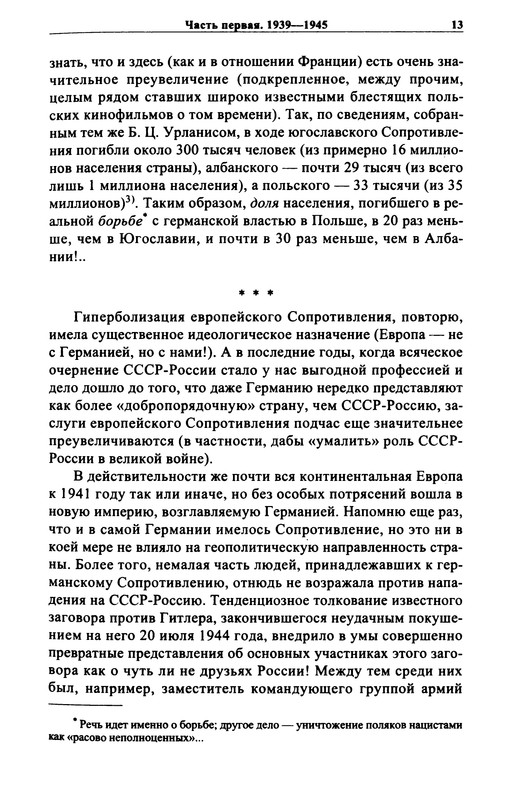 p0015