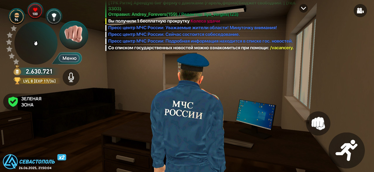 Screenshot_2025-06-26-23-50-05-237_com.liverussia.game.googleplay