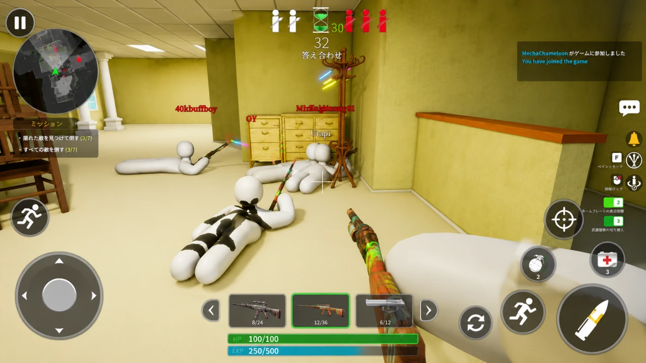 Gameplay 2