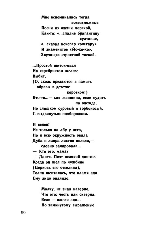 1991-page-0091