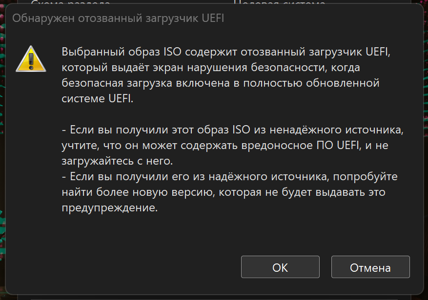 Снимок экрана 2025-10-04 171751
