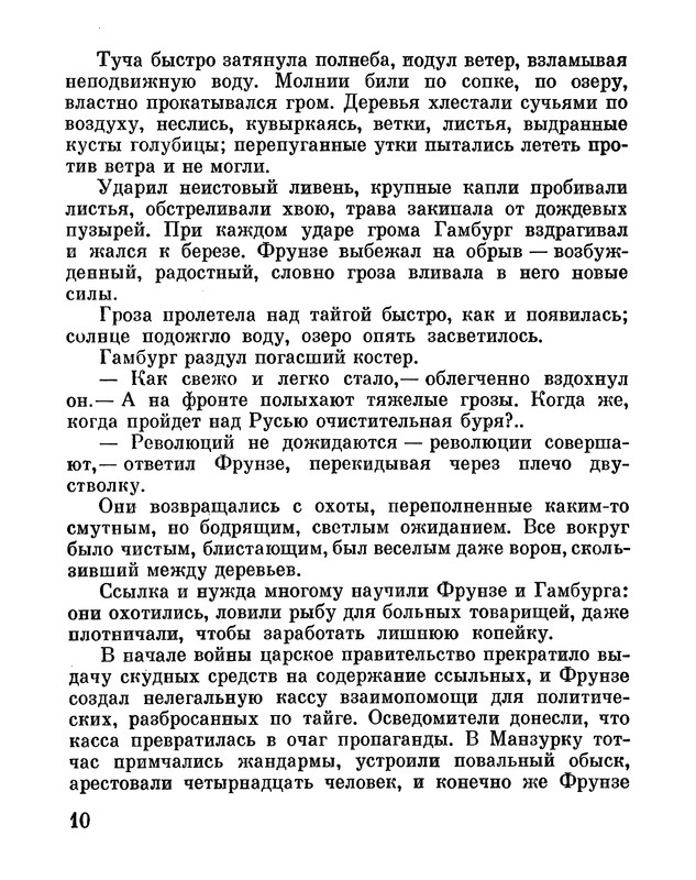p0015
