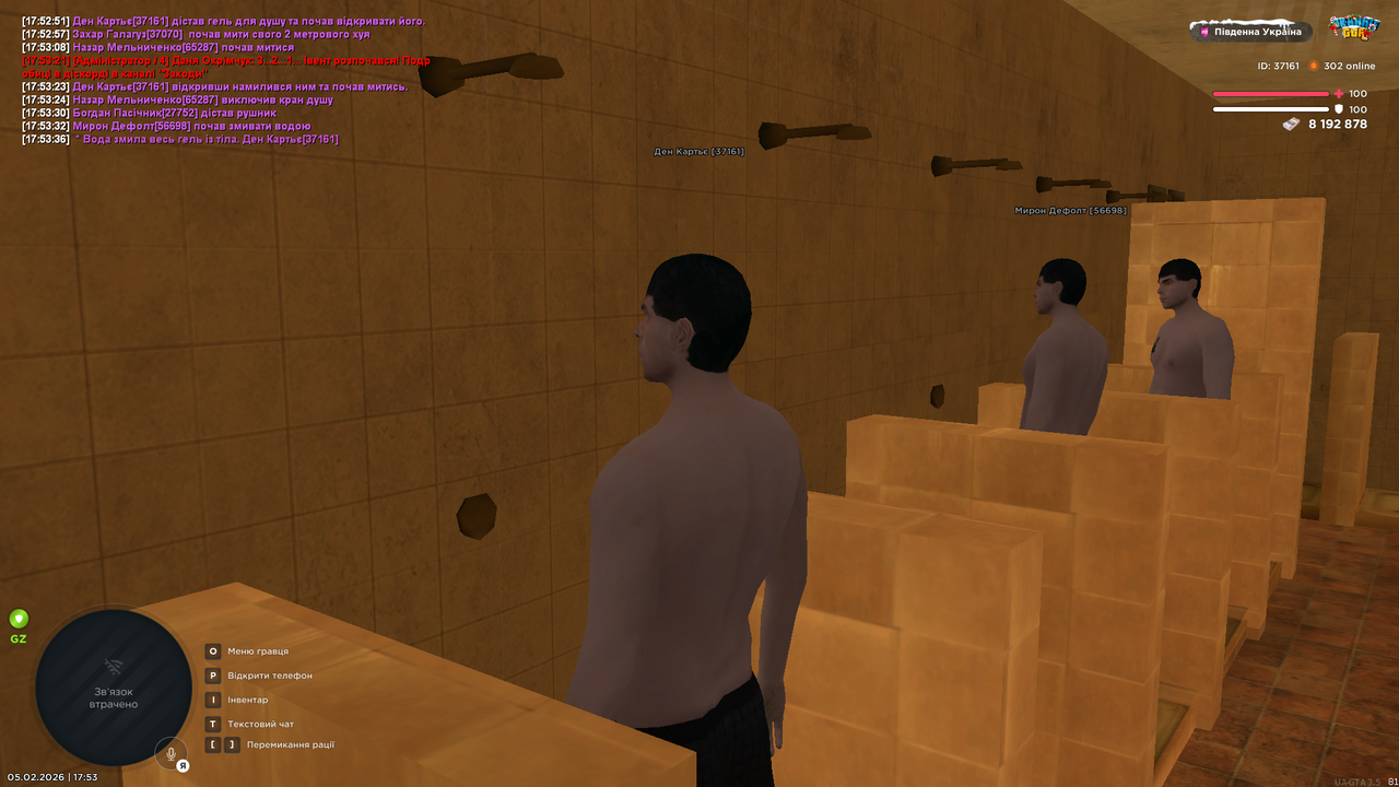 Grand Theft Auto San Andreas Screenshot 2026 02 05 17 53 37 07