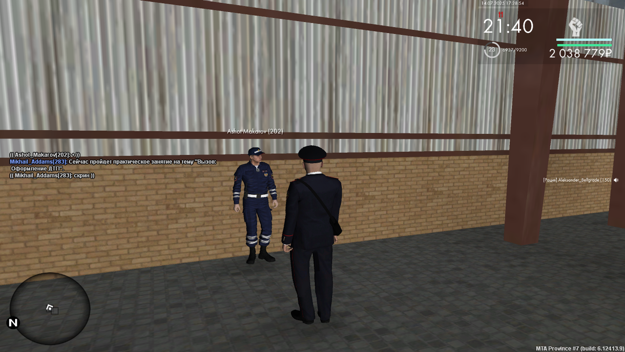 Снимок экрана (238)