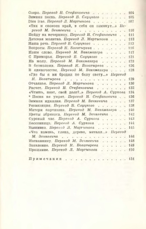 p0024