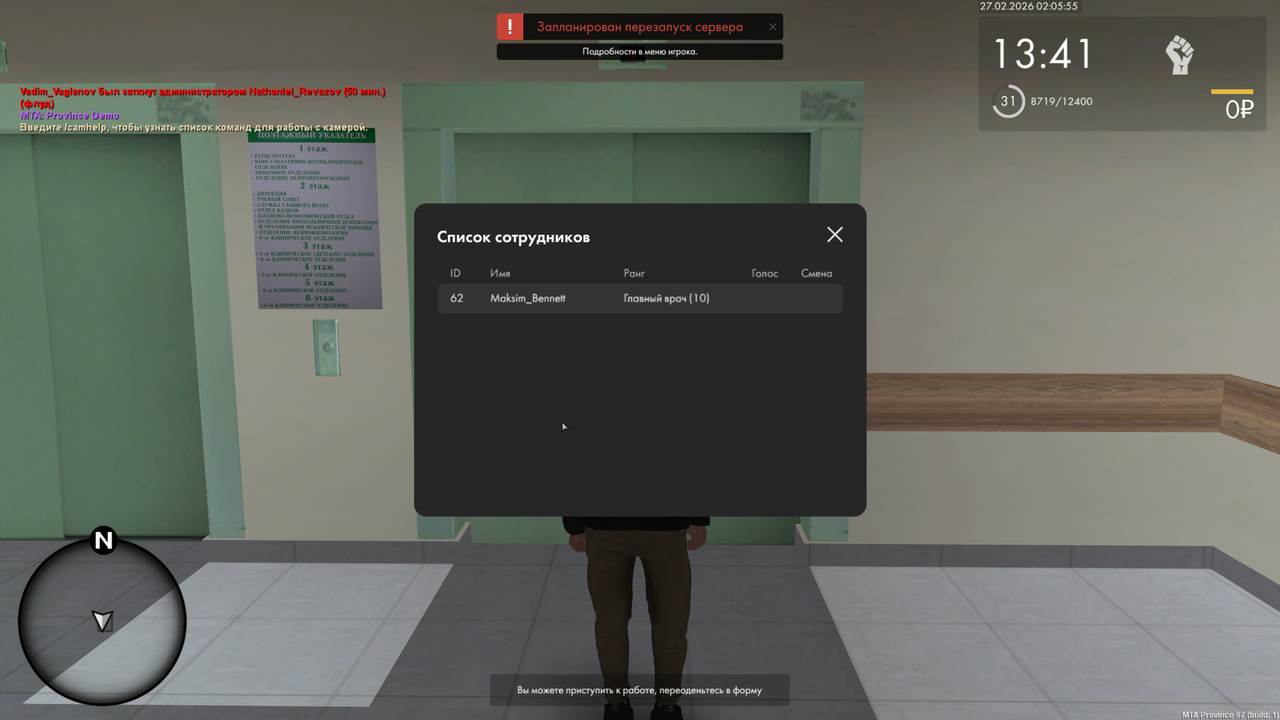 mta screen 2026 02 27 01 05 55